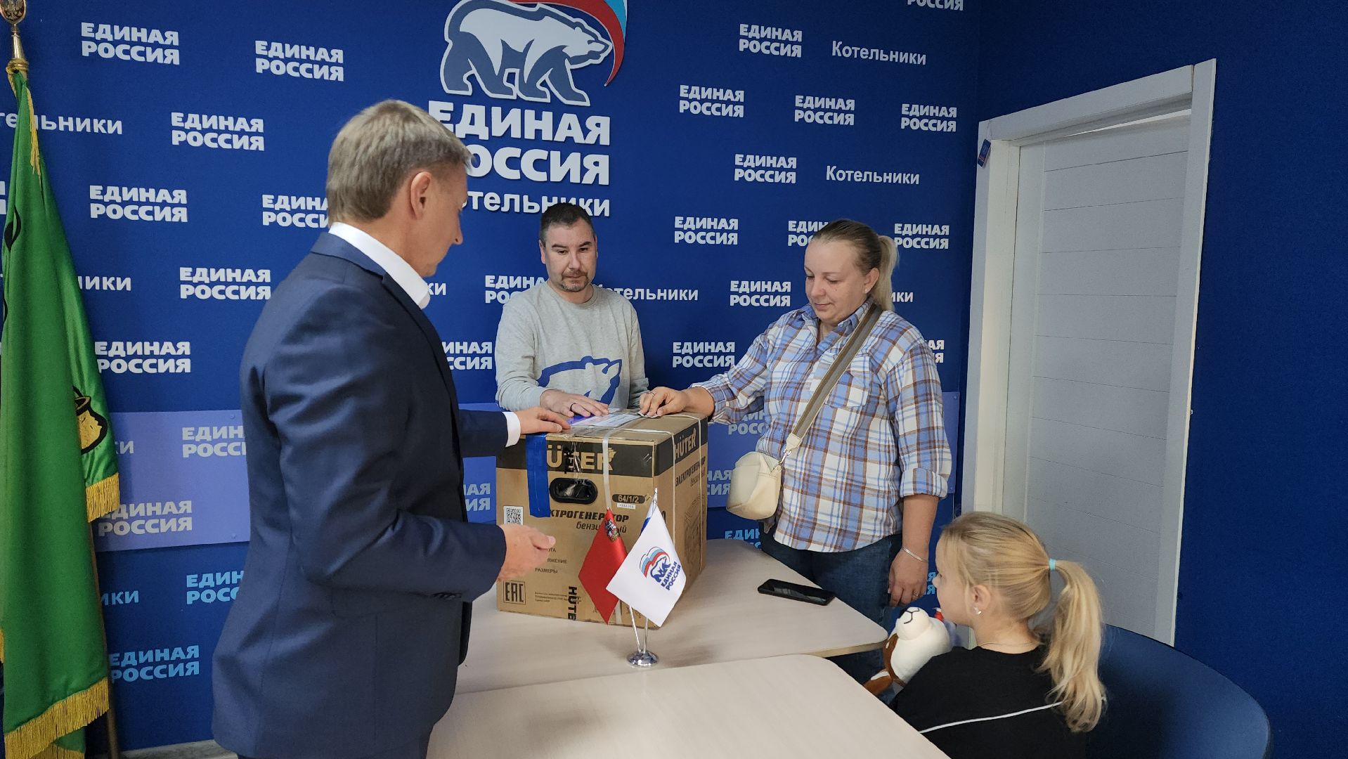 сво, депутат мособлдумы, помощь военнослужащим,