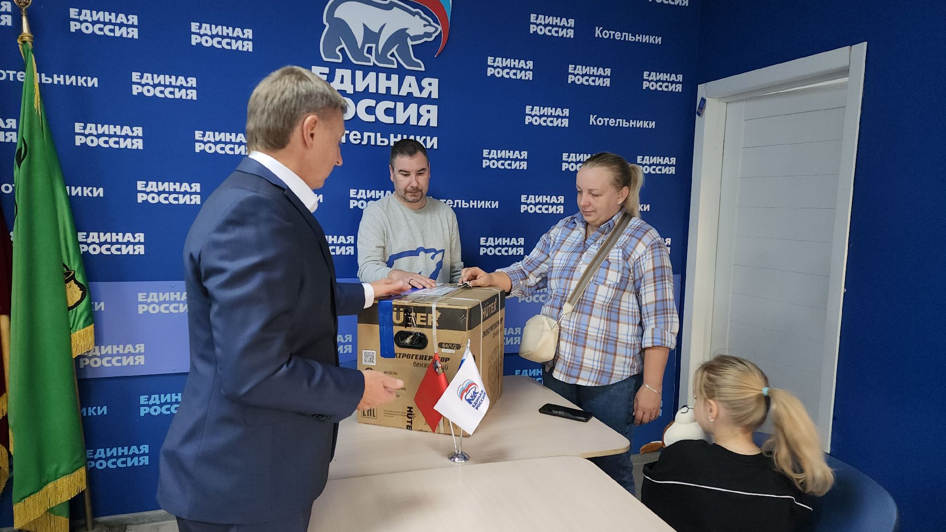 сво, депутат мособлдумы, помощь военнослужащим,