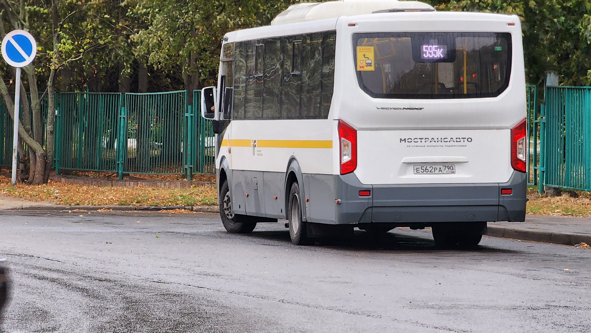 выездная администрация, транспорт города, обращения жителей,