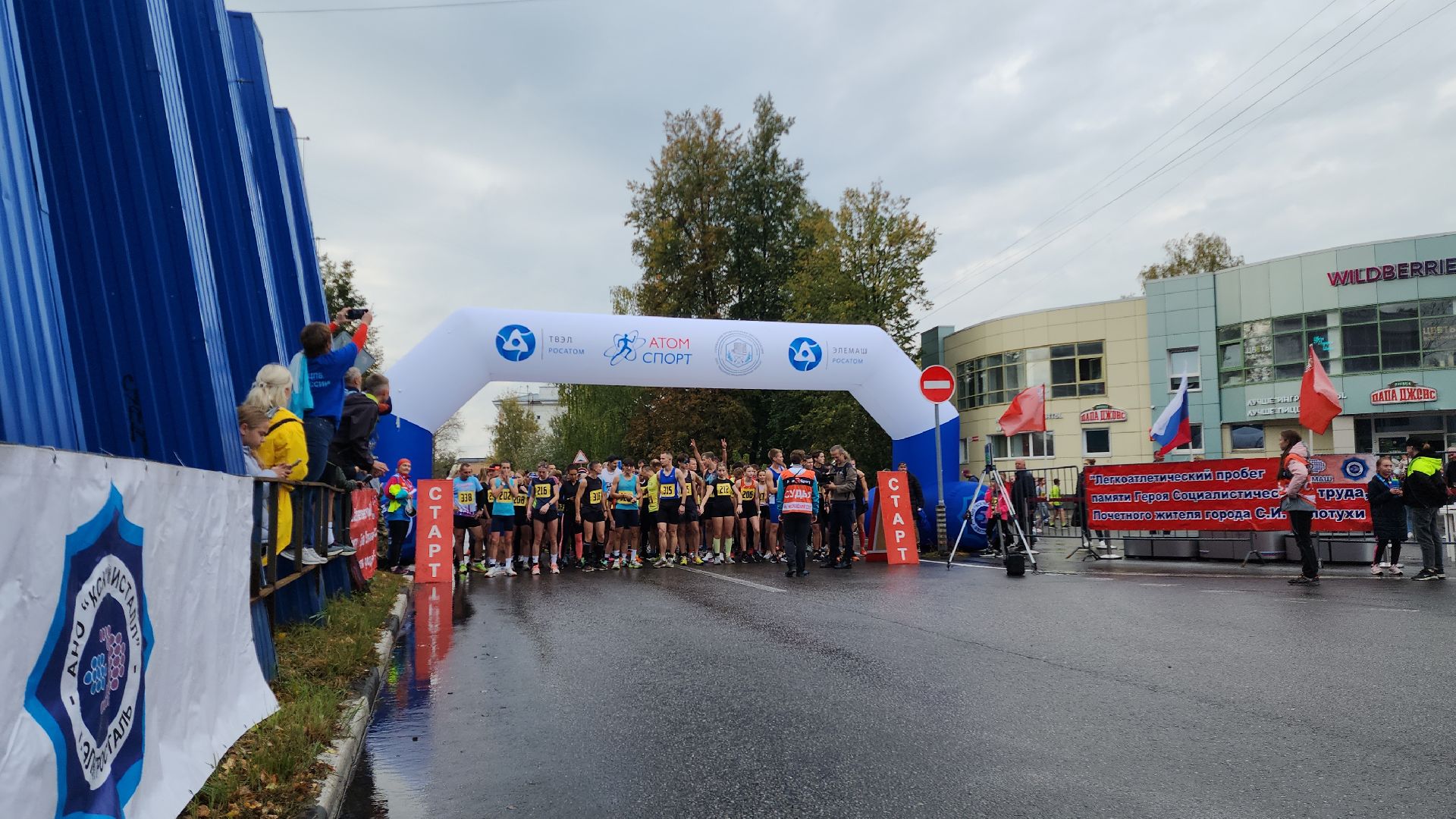 электросталь, электросталь спортивная, мой город, пробег золотухи, легкоатлетический забег, легкая атлетика, спортивный праздник, спорт в подмосковье,