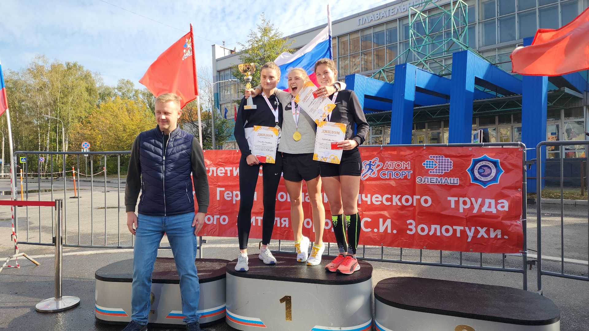 электросталь, электросталь спортивная, мой город, пробег золотухи, легкоатлетический забег, легкая атлетика, спортивный праздник, спорт в подмосковье,