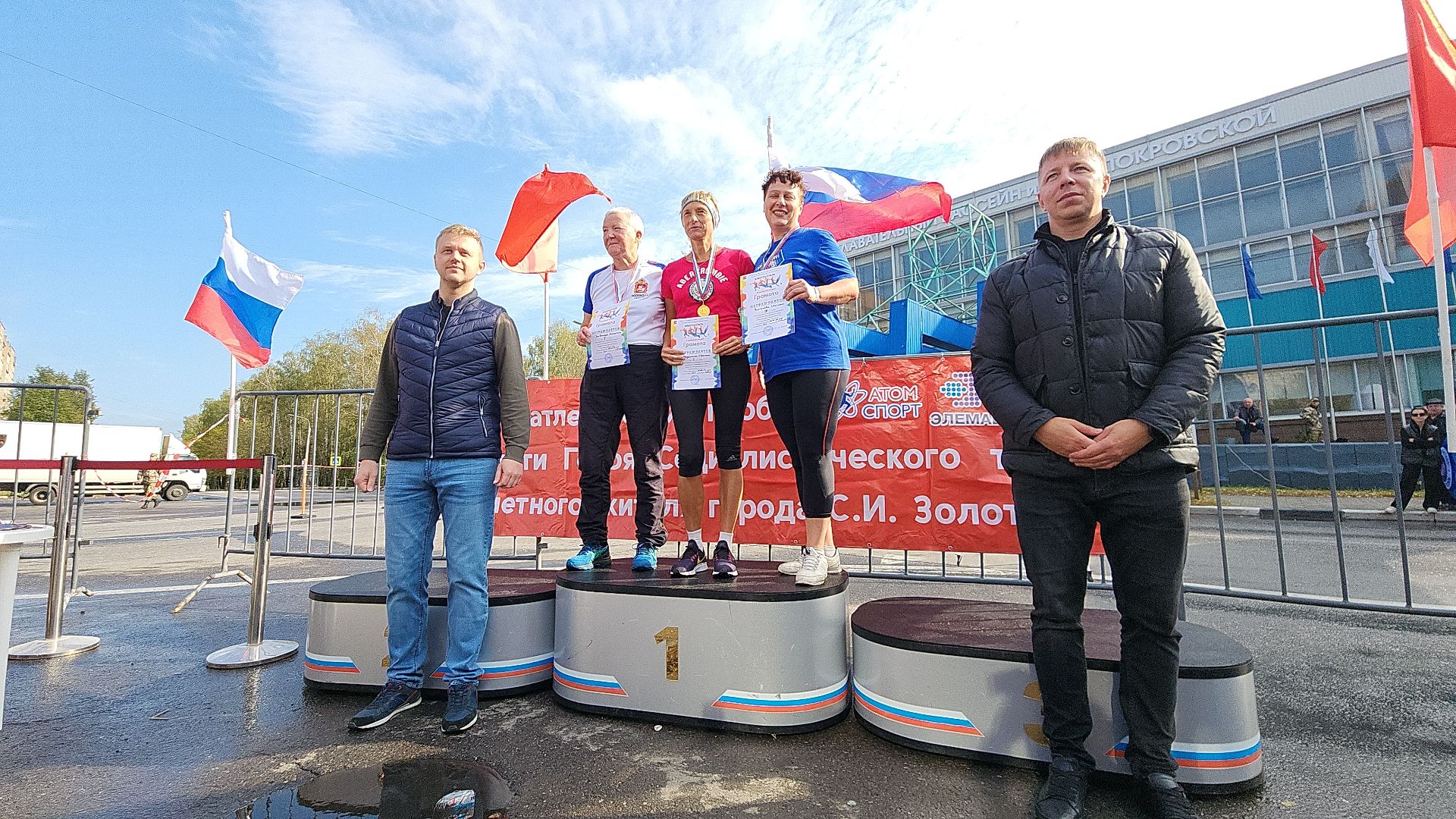 электросталь, электросталь спортивная, мой город, пробег золотухи, легкоатлетический забег, легкая атлетика, спортивный праздник, спорт в подмосковье,