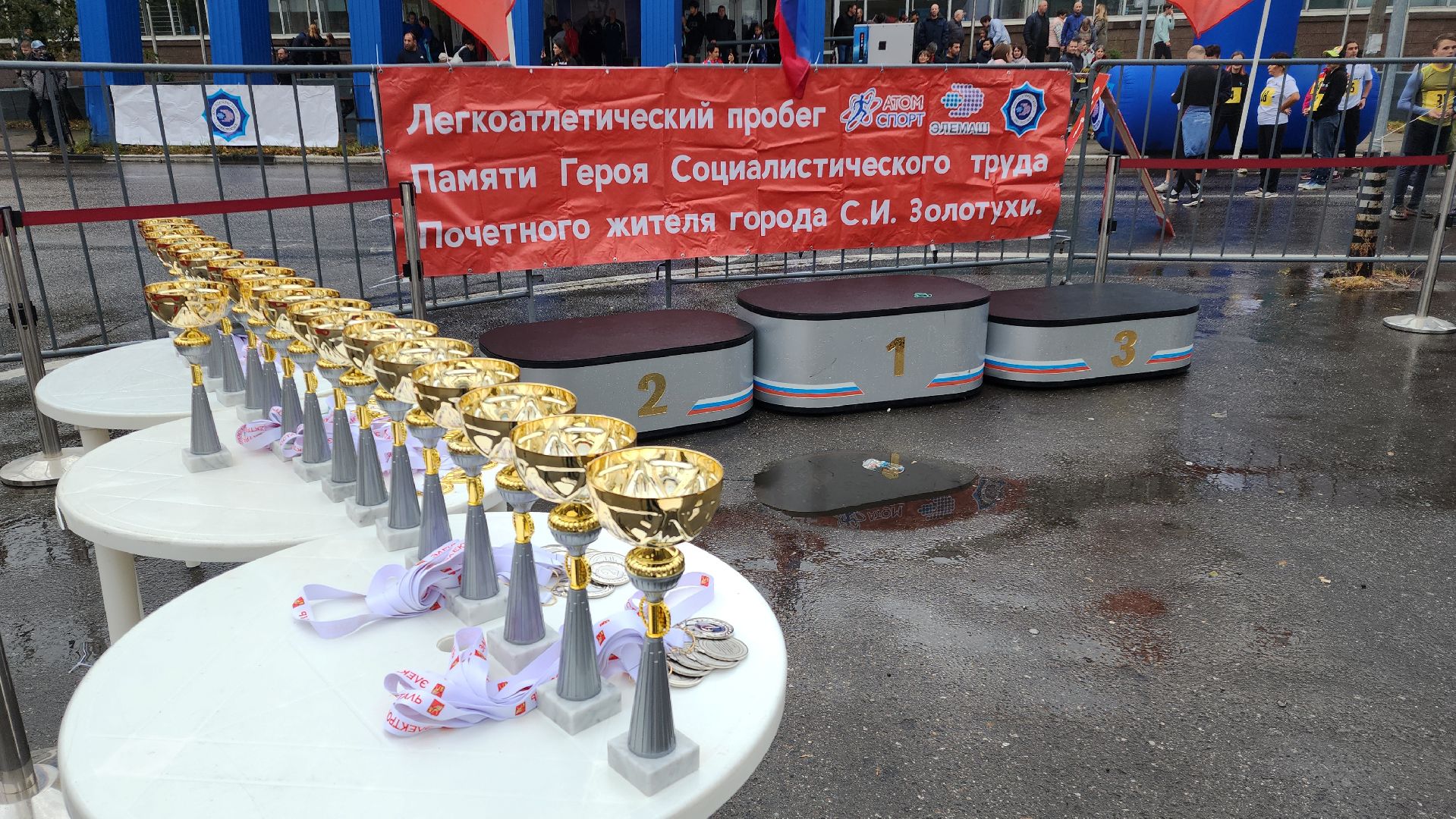 электросталь, электросталь спортивная, мой город, пробег золотухи, легкоатлетический забег, легкая атлетика, спортивный праздник, спорт в подмосковье,