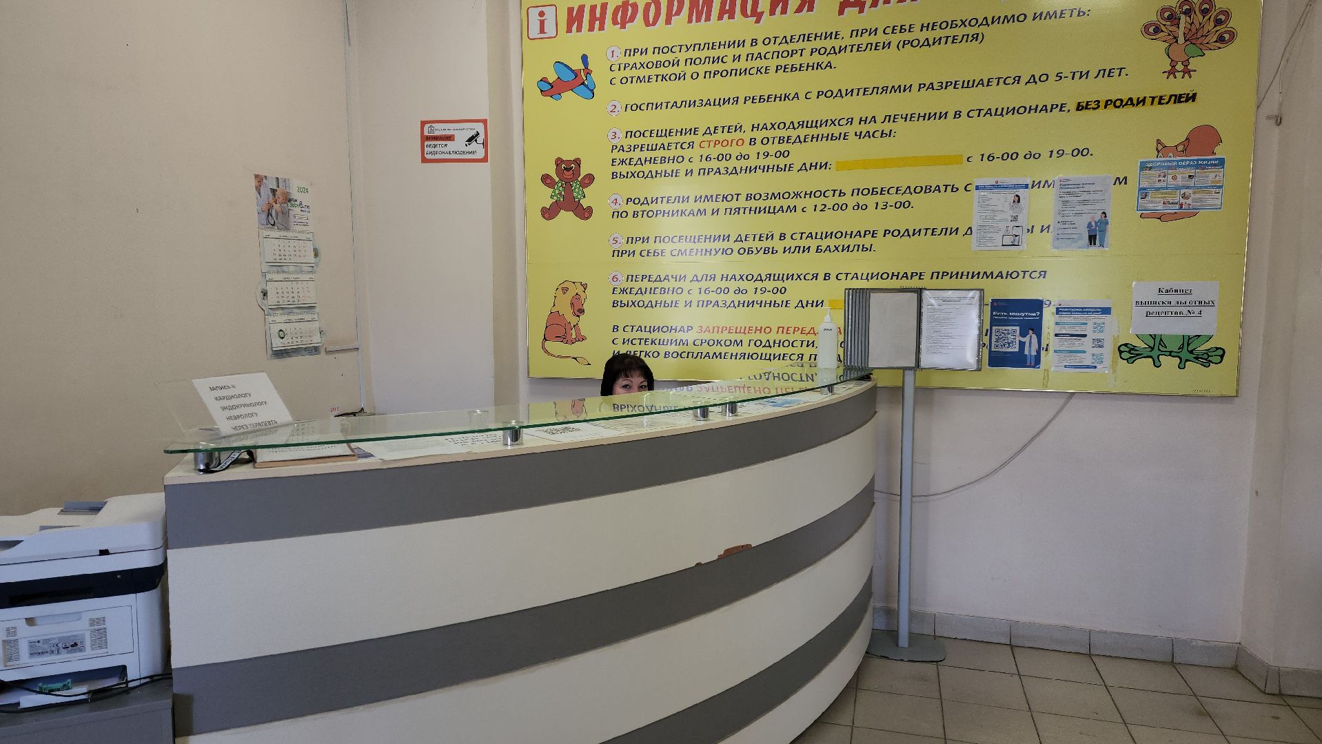 выездная администрация, благодарность, кадровый вопрос,