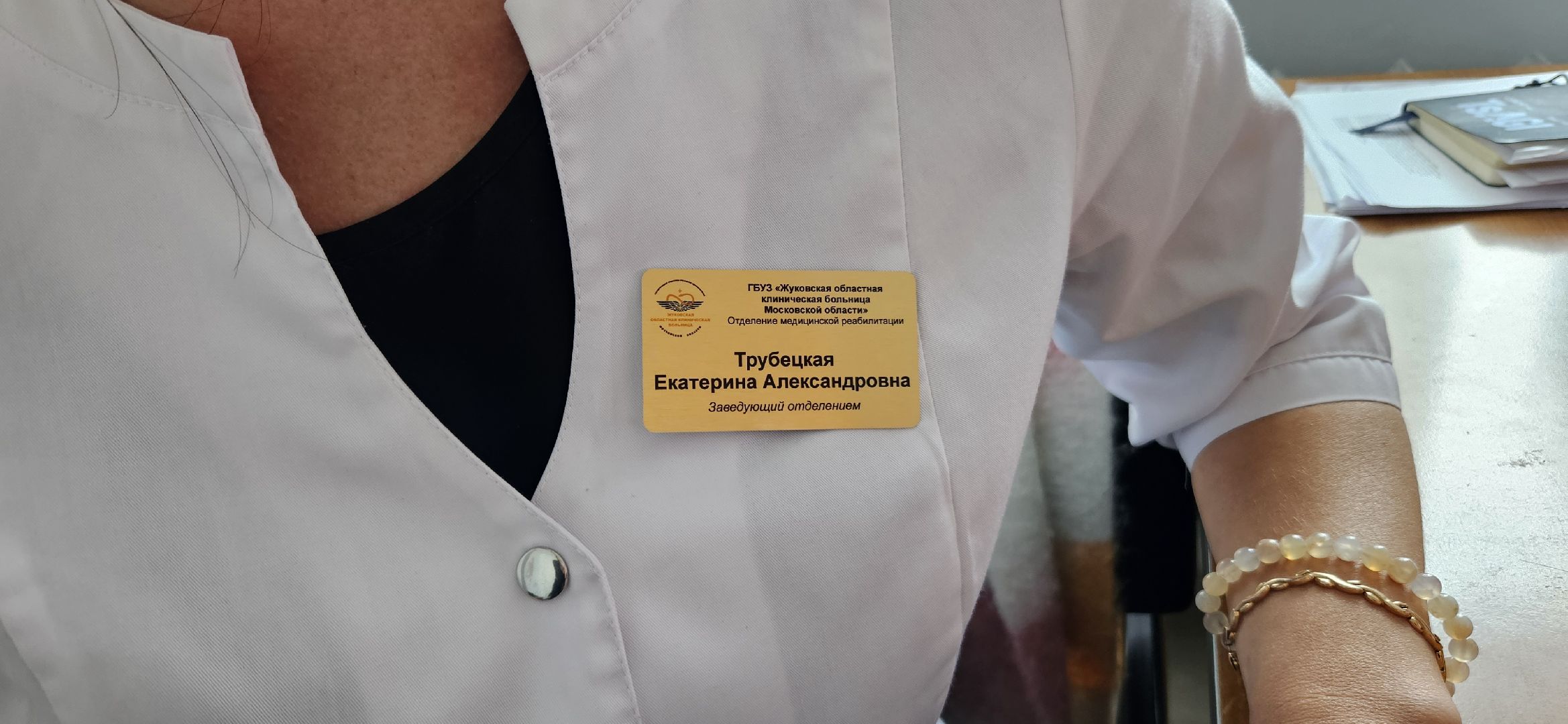 медицина, Жуковский, больница, врачи, новое отделение,