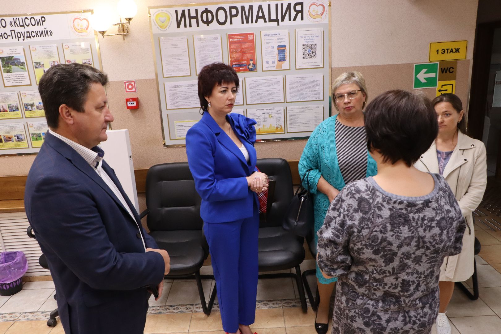 Серебряные Пруды, социальная защита,