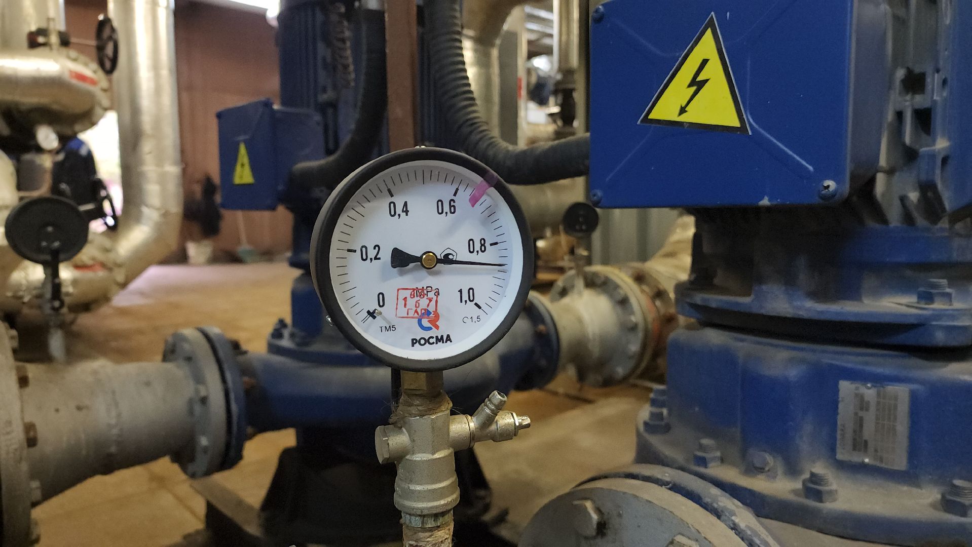 отопление, химки, жкх,