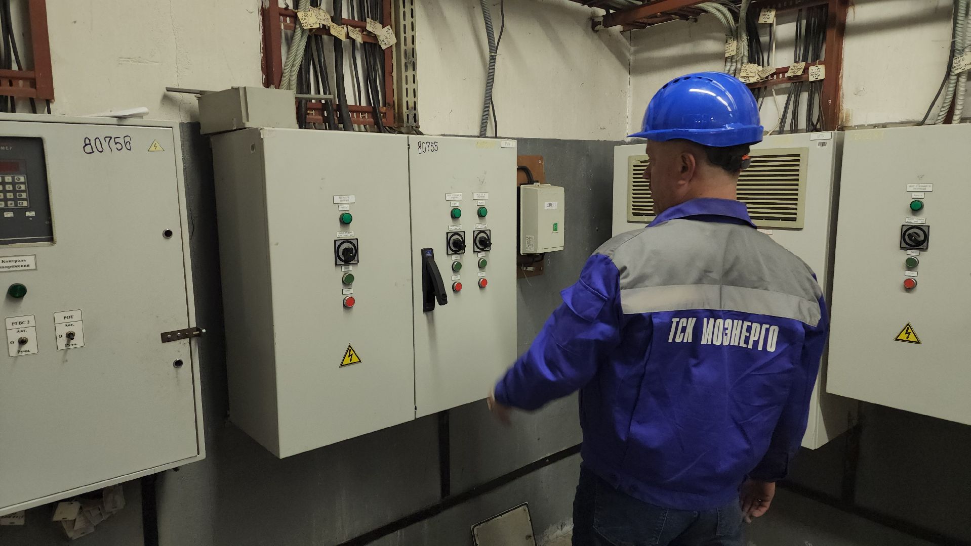 отопление, химки, жкх,