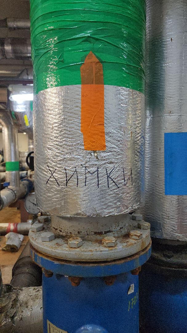 отопление, химки, жкх,