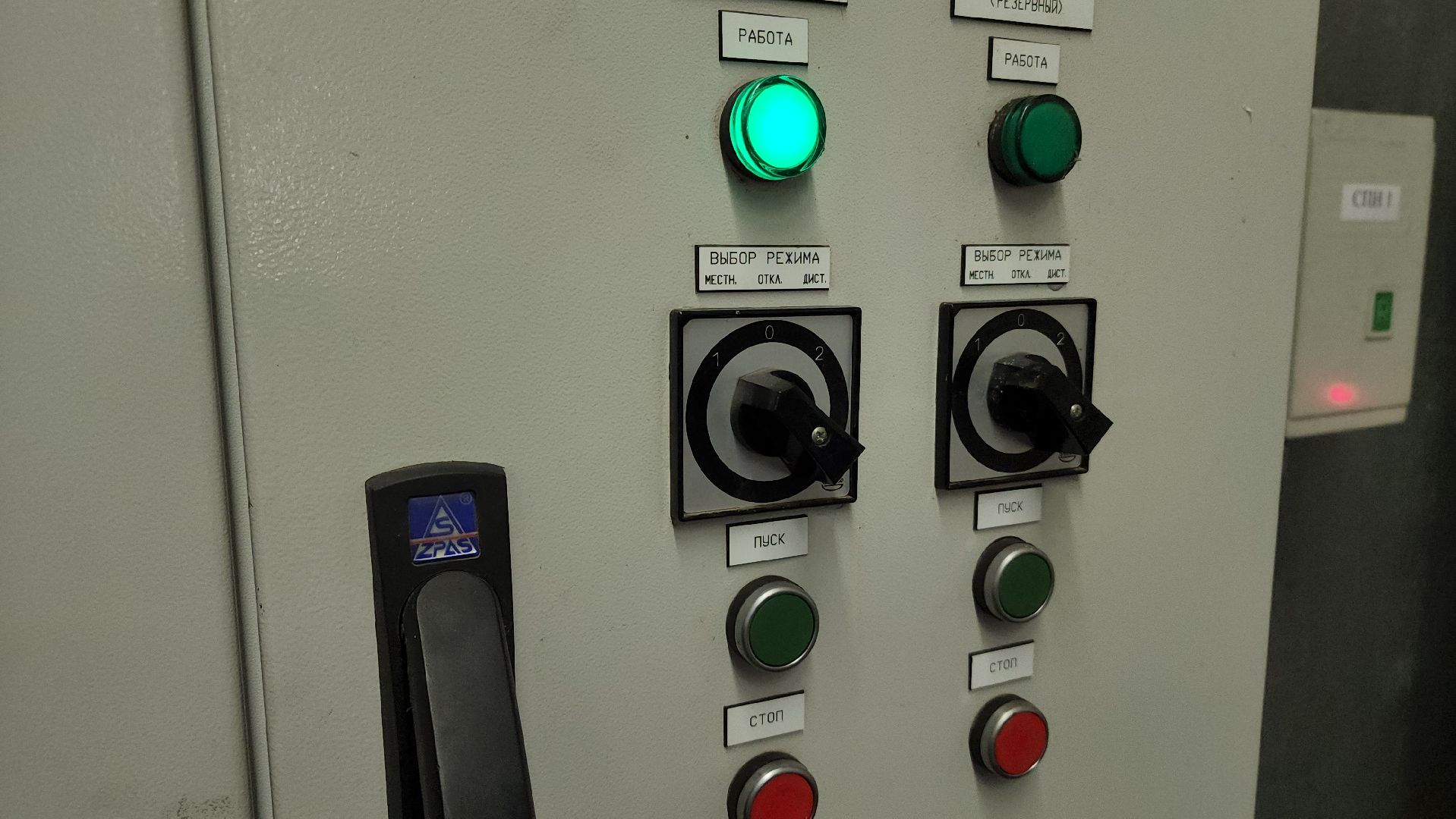 отопление, химки, жкх,