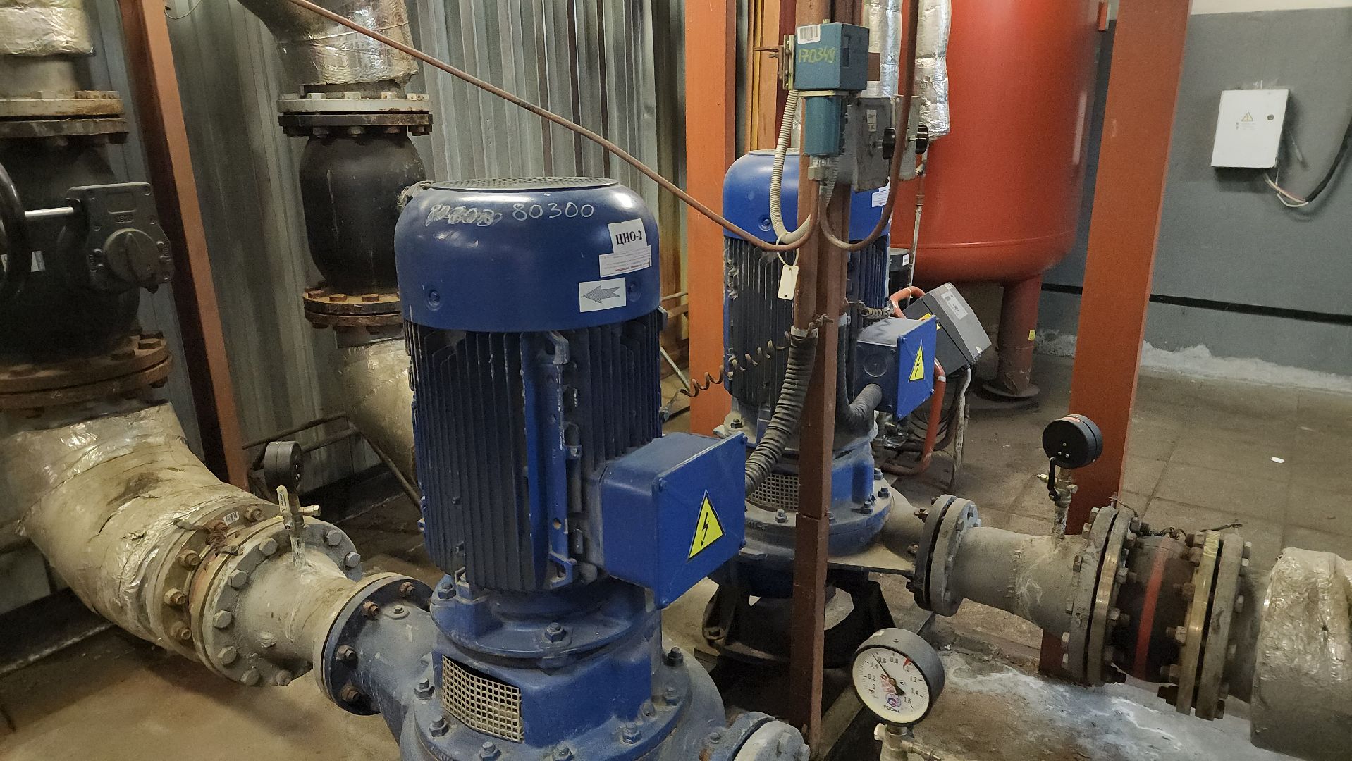 отопление, химки, жкх,