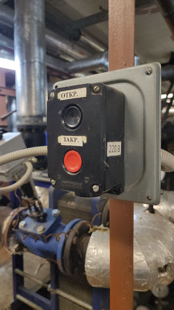 отопление, химки, жкх,