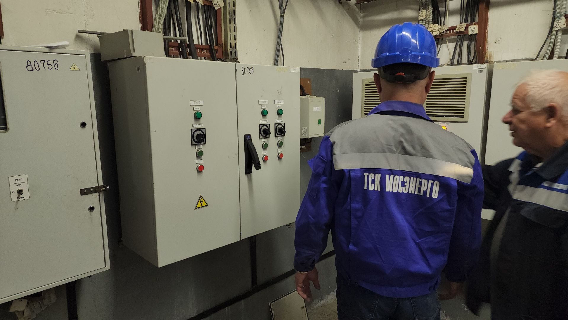 отопление, химки, жкх,