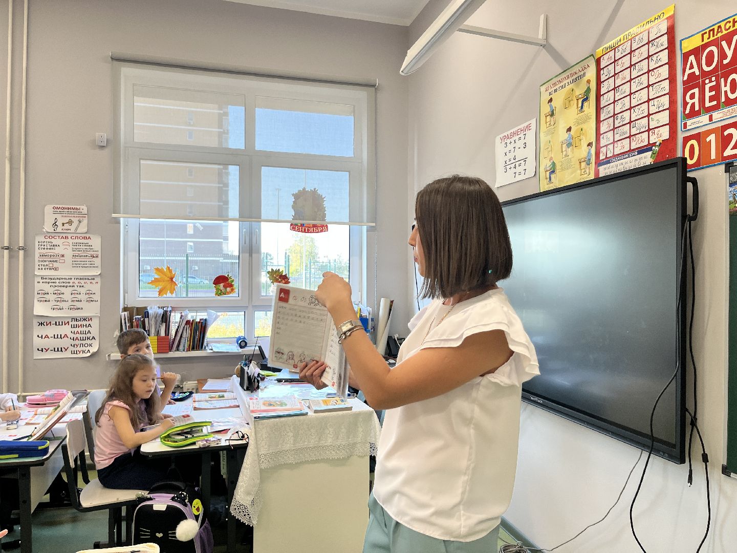 учитель, новый учитель, новый учитель в школе, учитель начальных классов, школа,