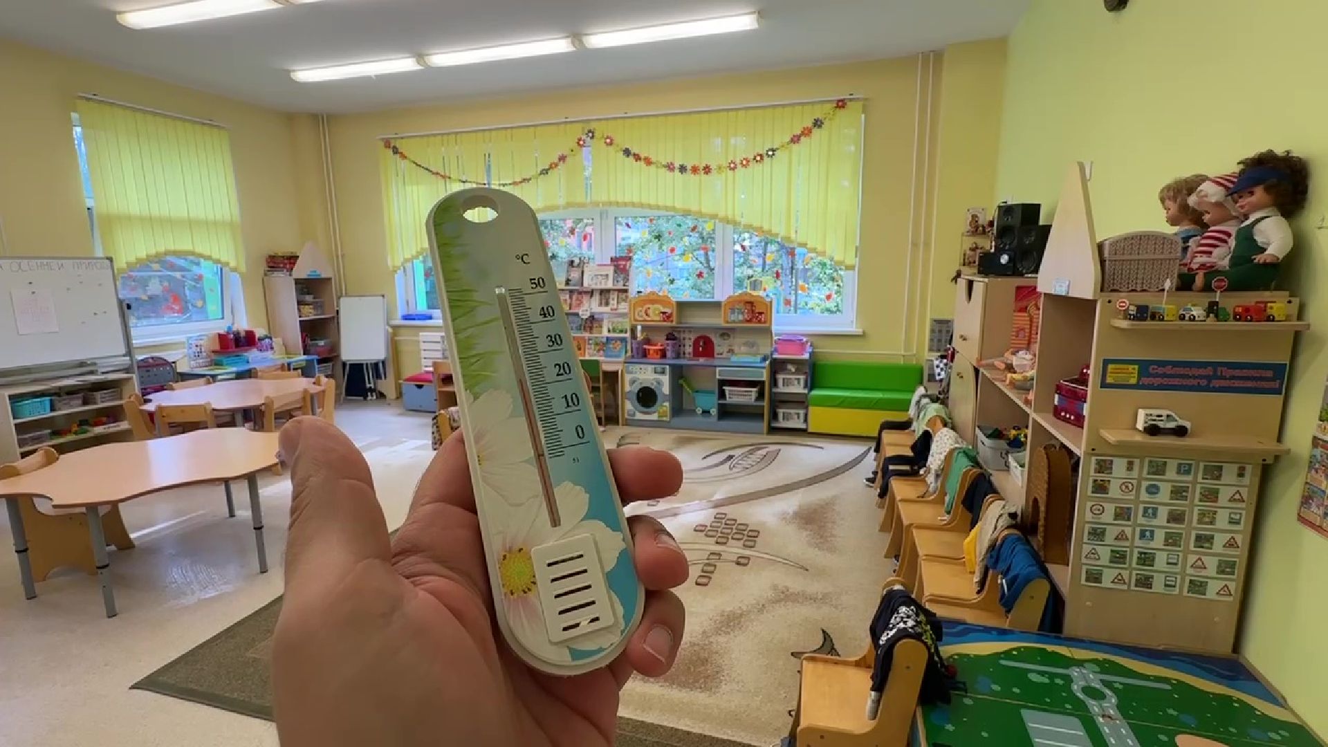 Реутов, образование, детский сад, дети, отопление, тепло,