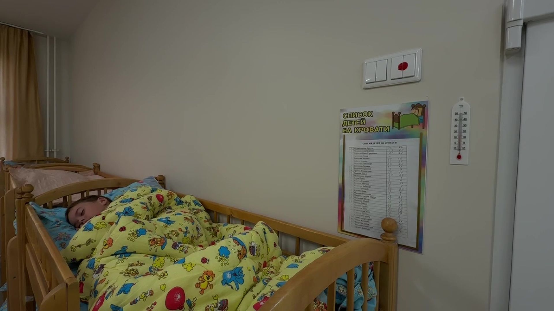 Реутов, образование, детский сад, дети, отопление, тепло,