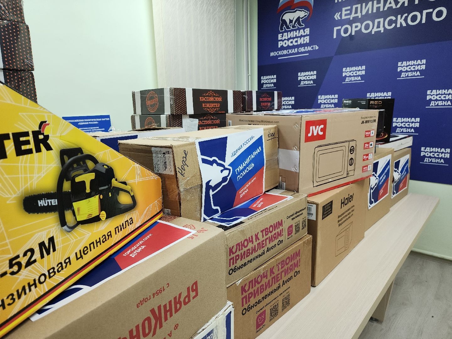 Дубна, гуманитарная помощь, единая россия,