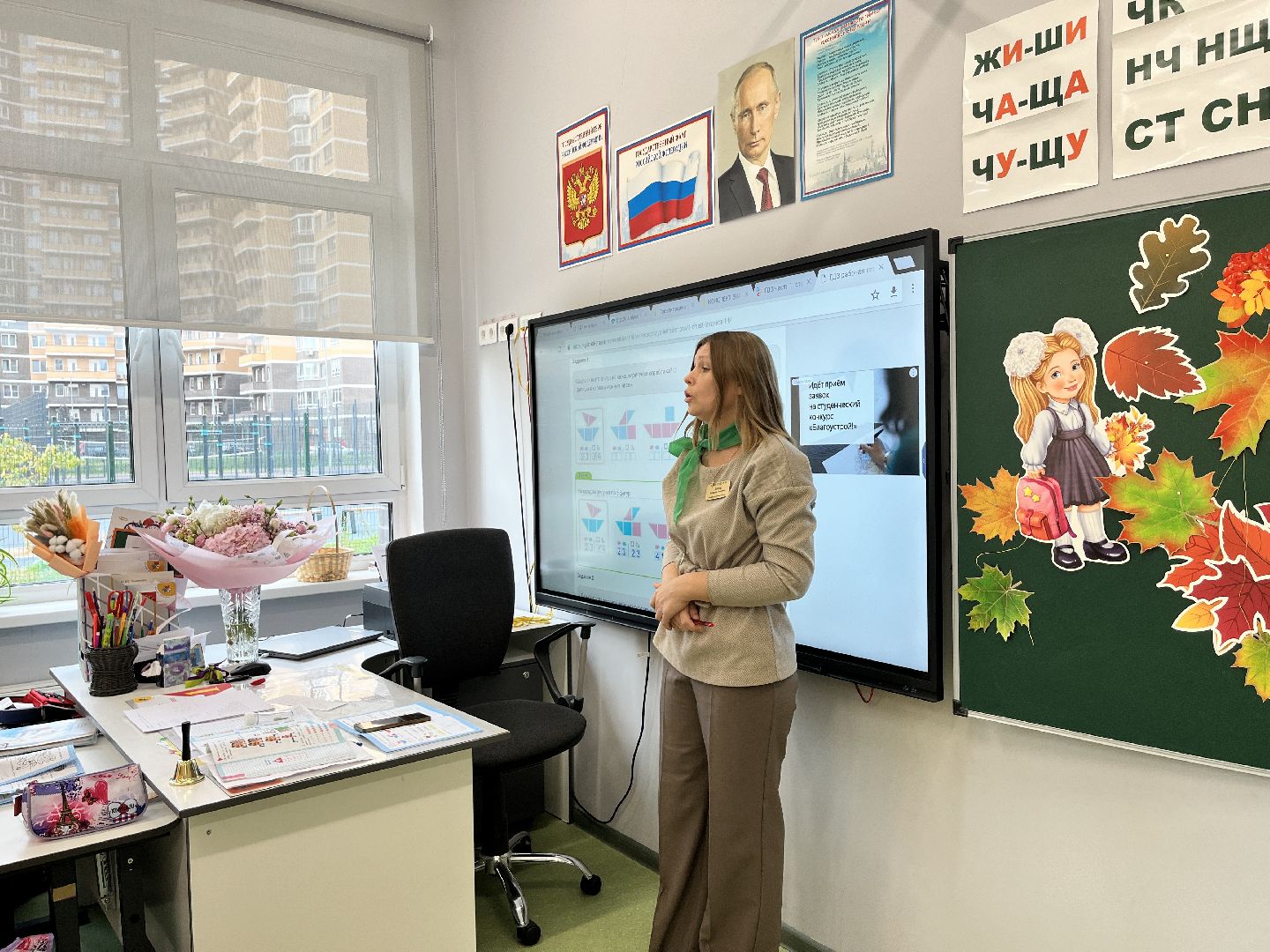 учитель, новый учитель, новый учитель в школе, учитель начальных классов, школа, образование,