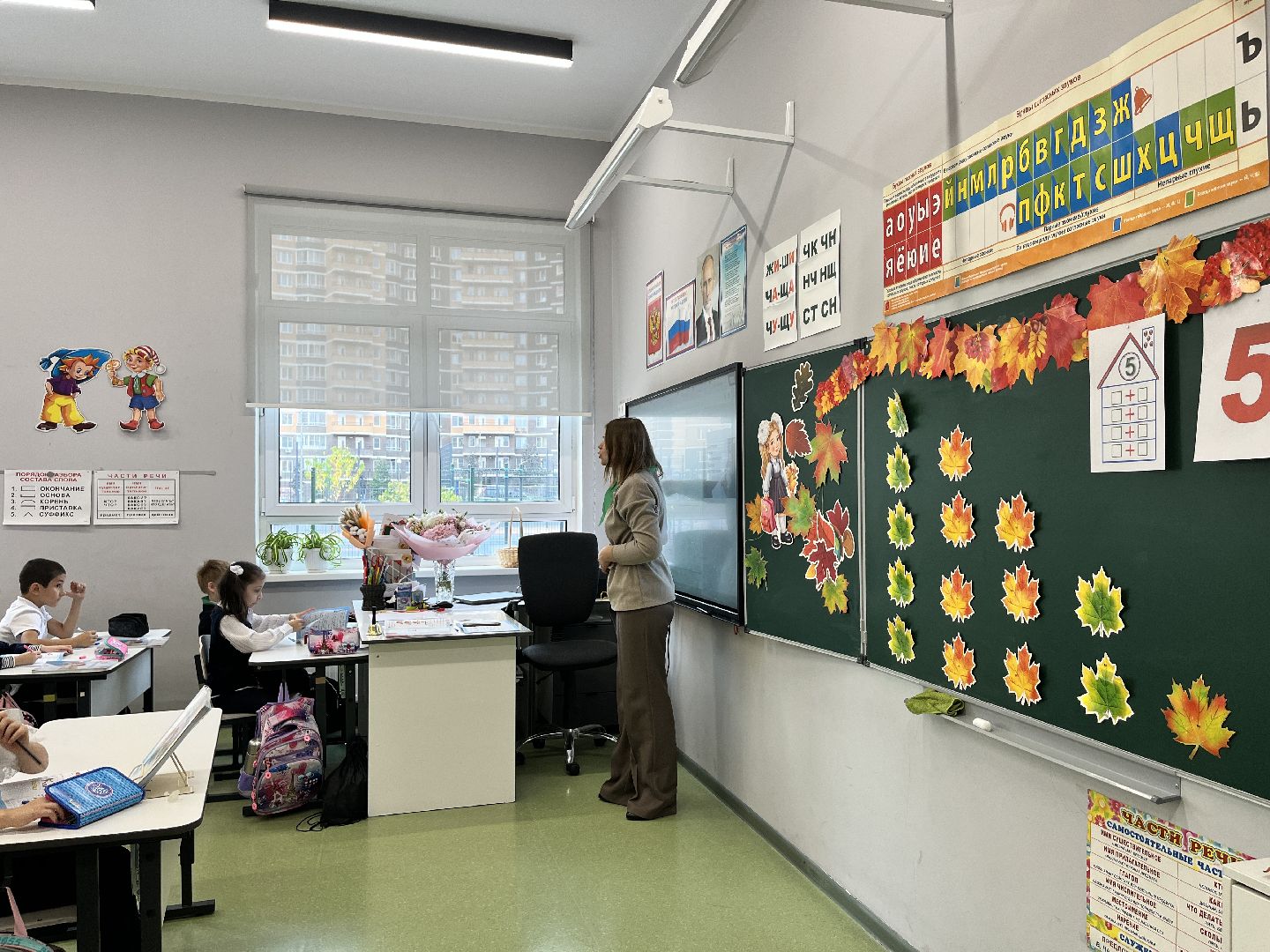 учитель, новый учитель, новый учитель в школе, учитель начальных классов, школа, образование,