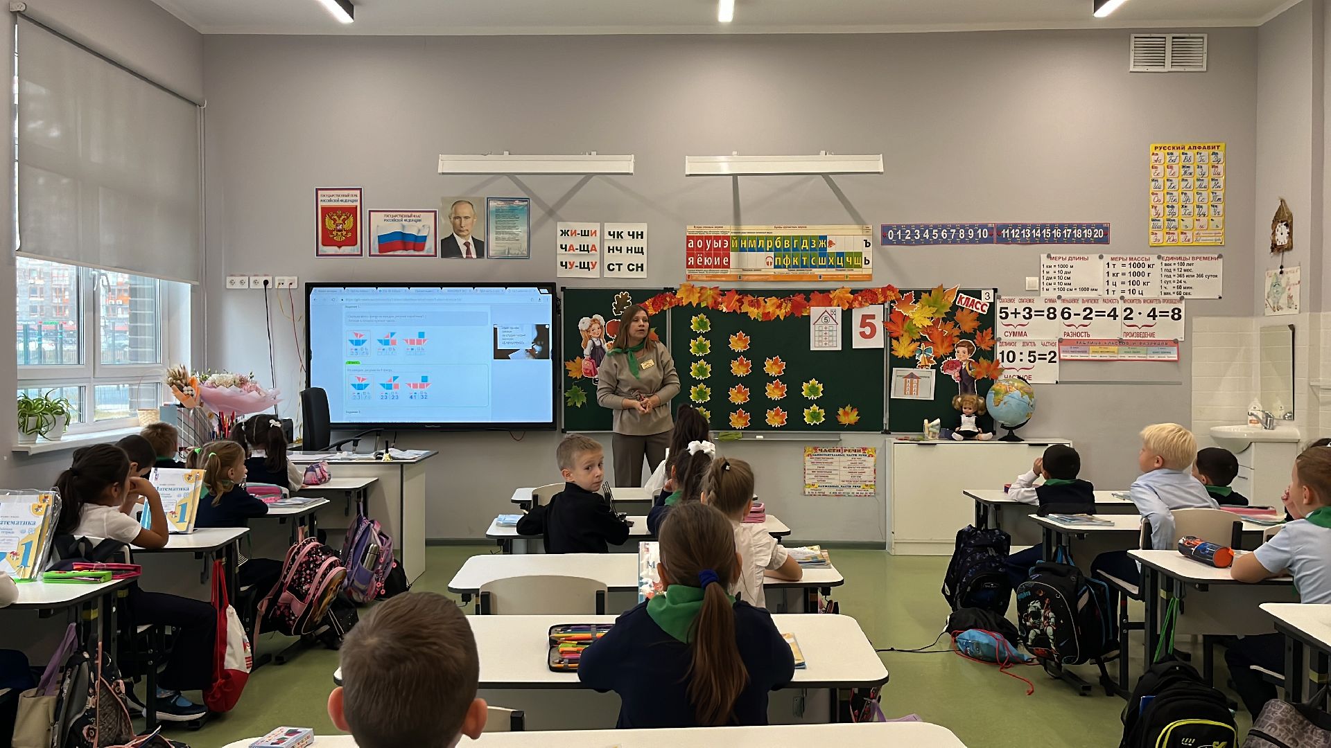 учитель, новый учитель, новый учитель в школе, учитель начальных классов, школа, образование,