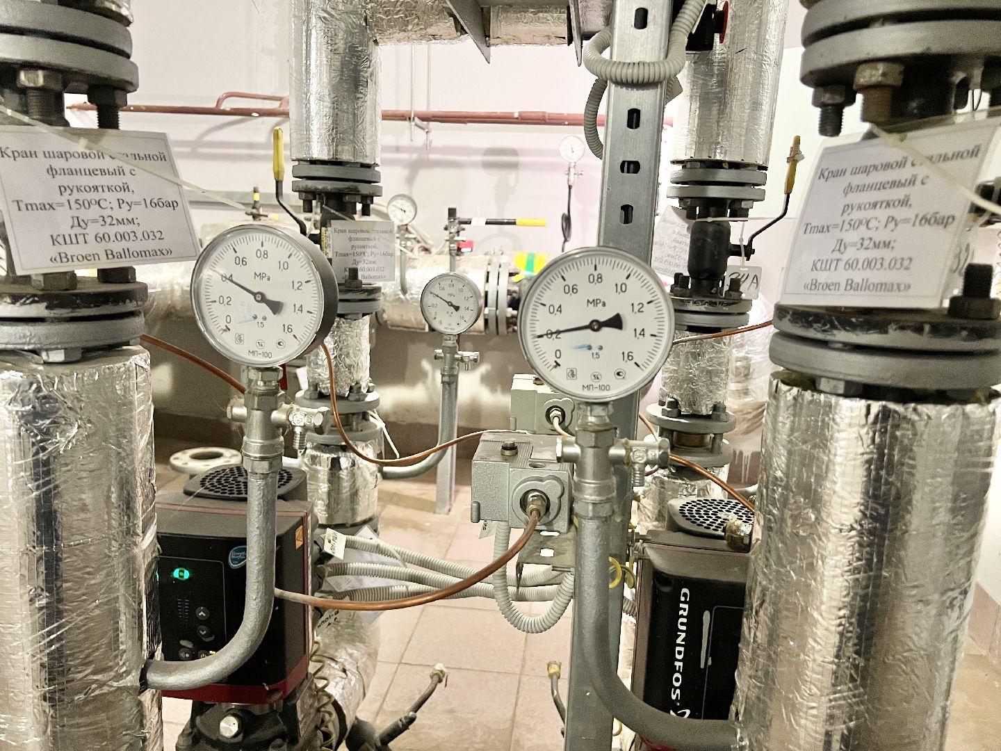 Балашиха, Подмосковье, отопительный сезон 2024-2025, тепло в образовательных учреждениях,