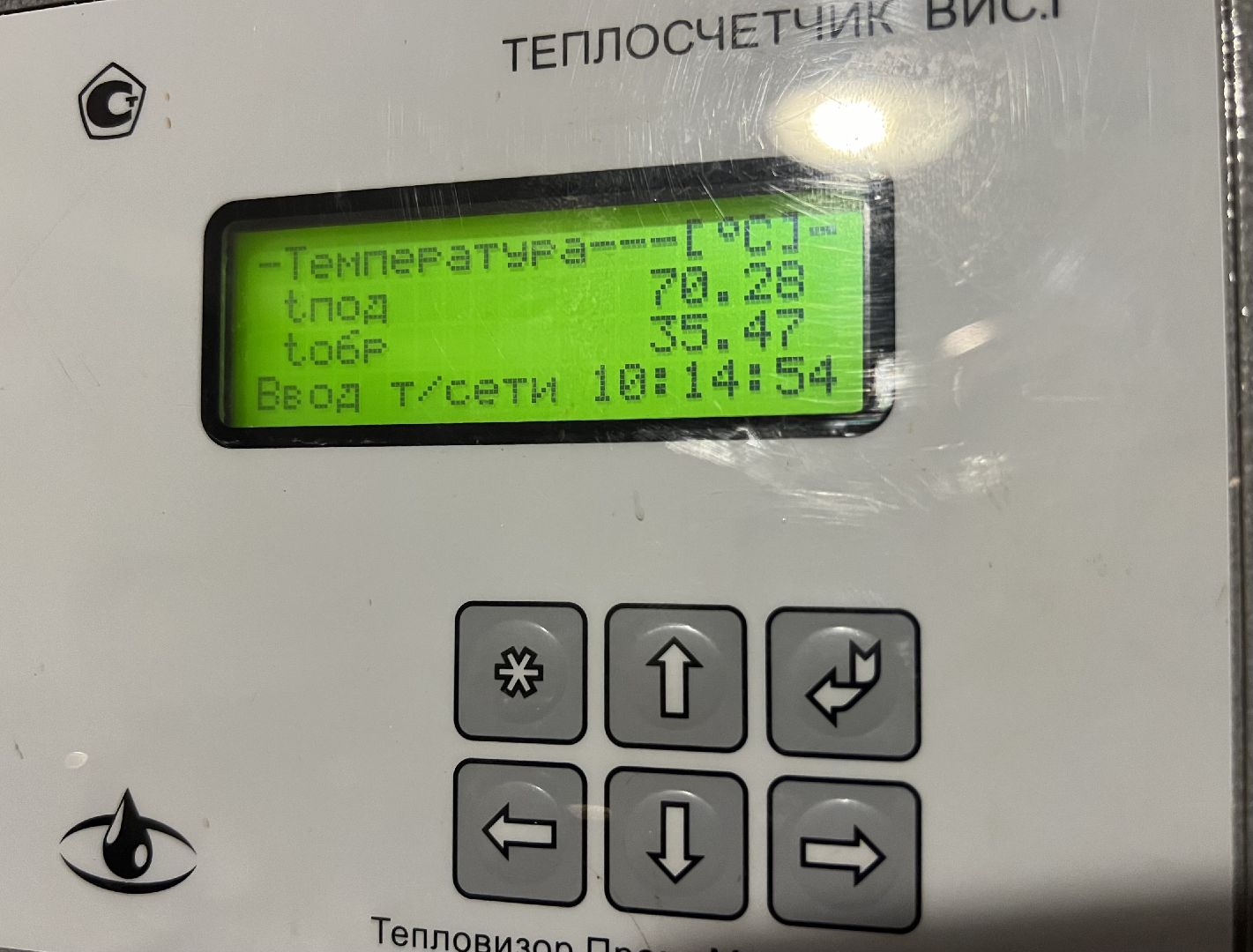 Балашиха, Подмосковье, отопительный сезон 2024-2025, тепло в образовательных учреждениях,