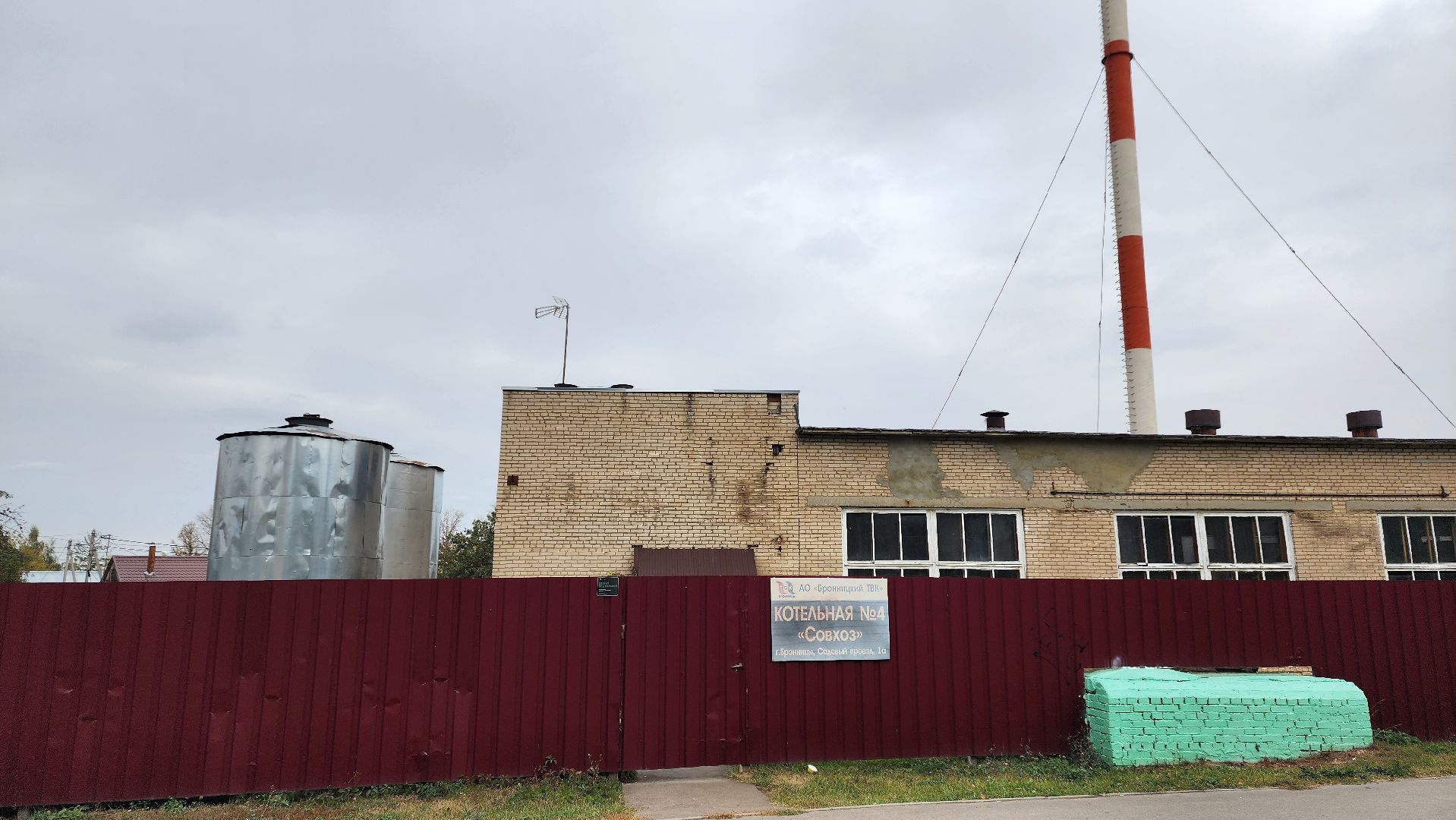 Бронницы, Дади отопление, Сезон отопления начался в Бронницах, Дали тепло в детском саду,