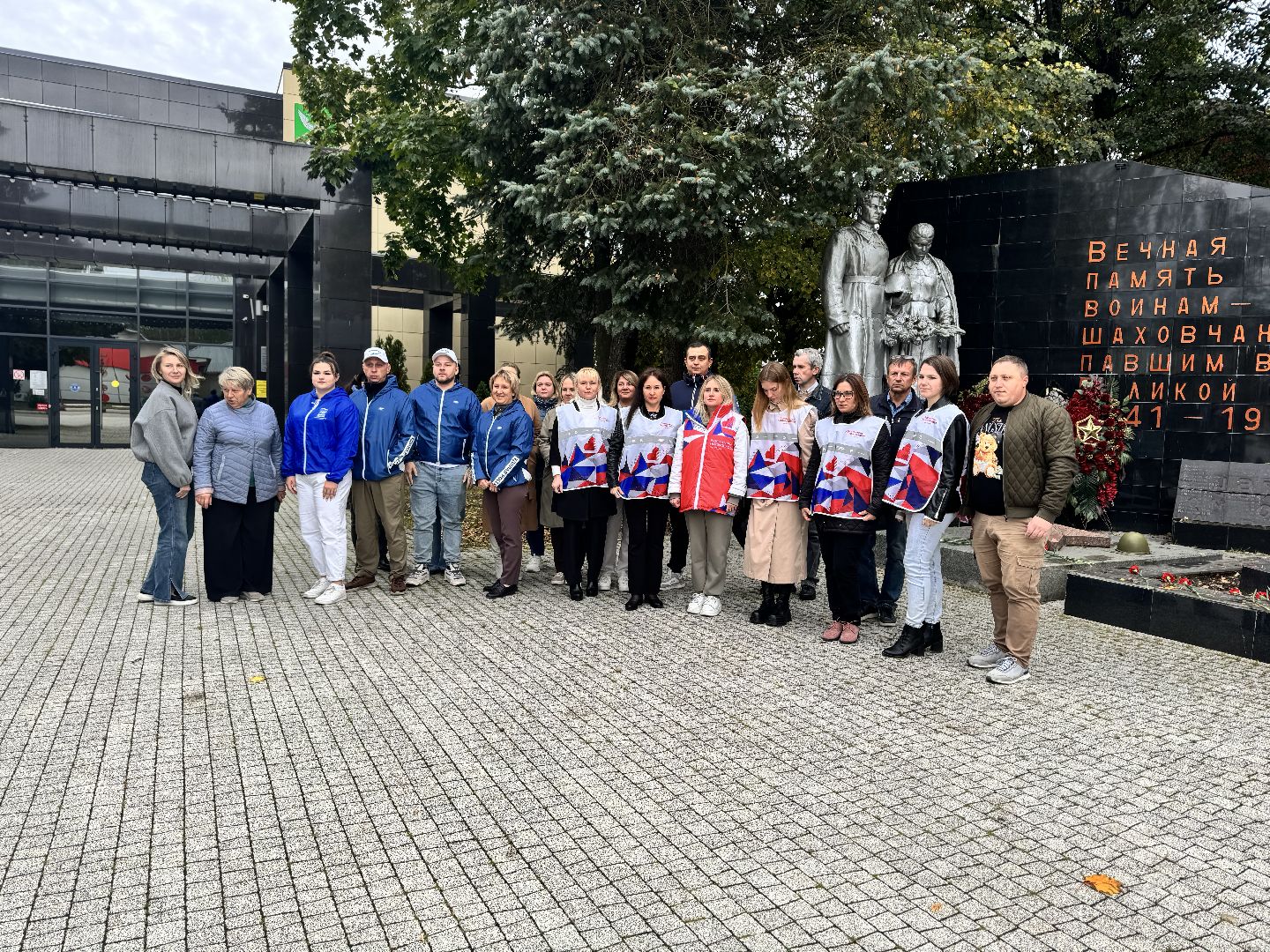 Шаховская, возложение, возложение цветов, акции,