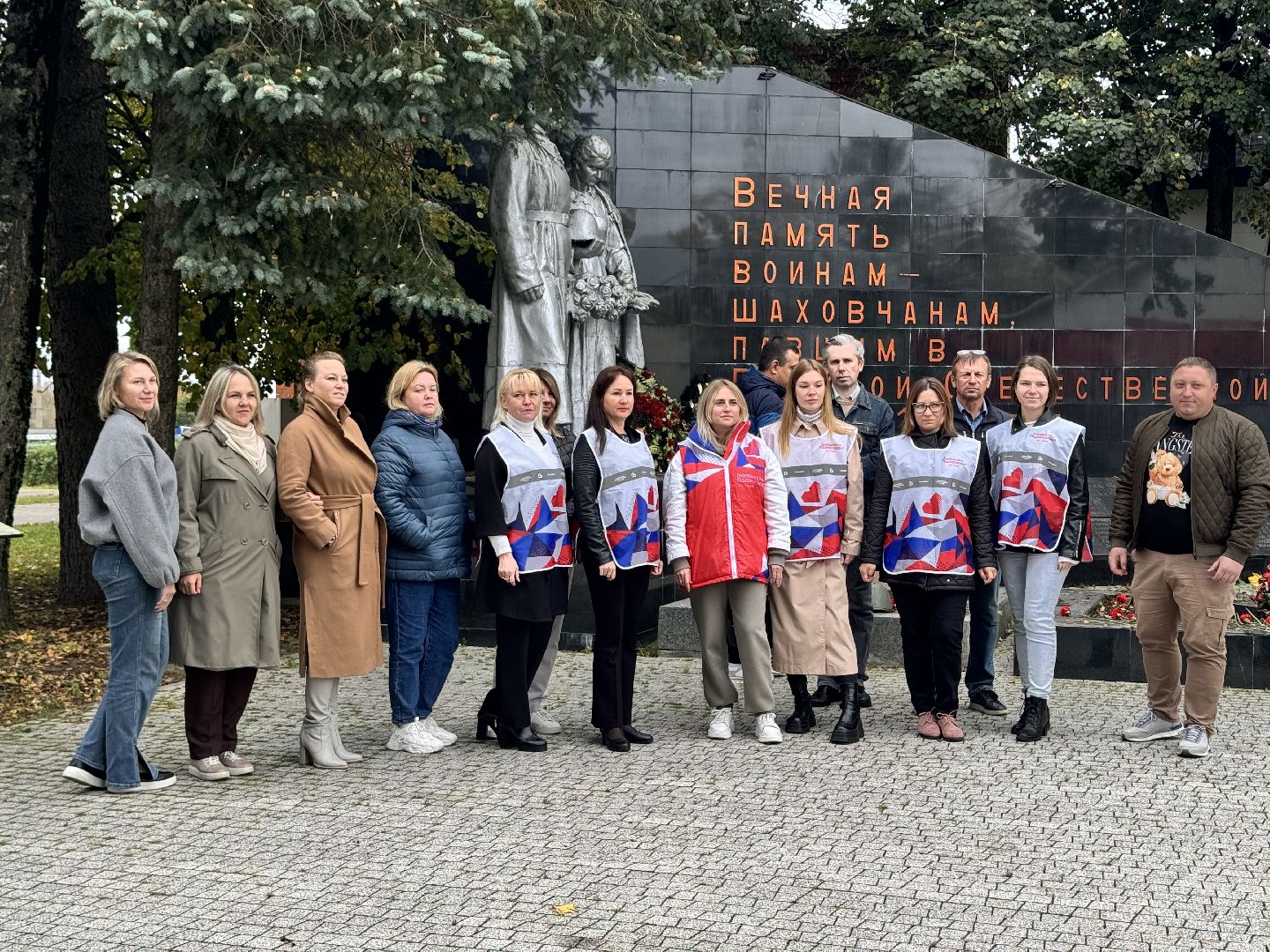 Шаховская, возложение, возложение цветов, акции,