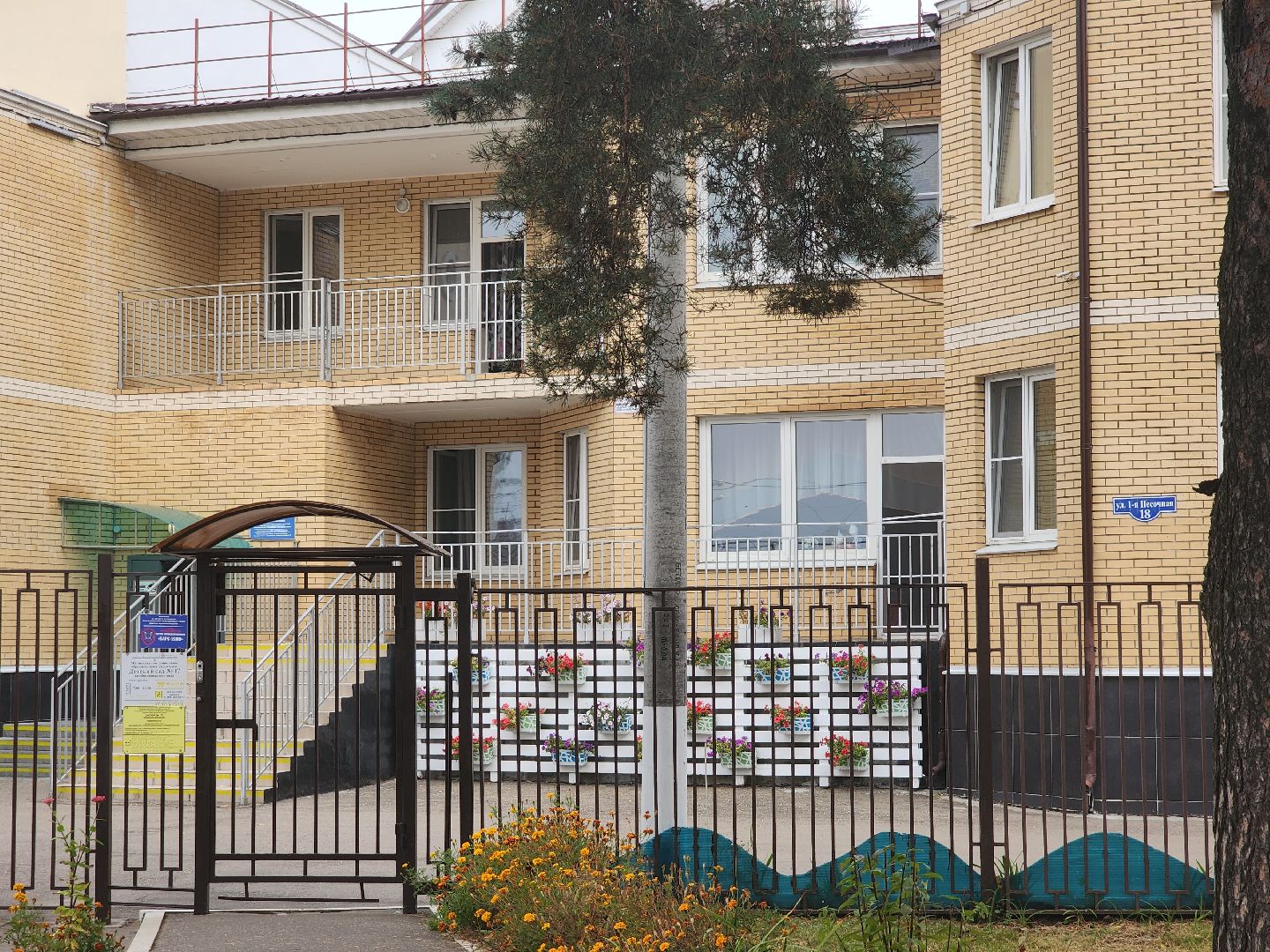 отопительный сезон 2024-2025, орехово-зуевский округ,