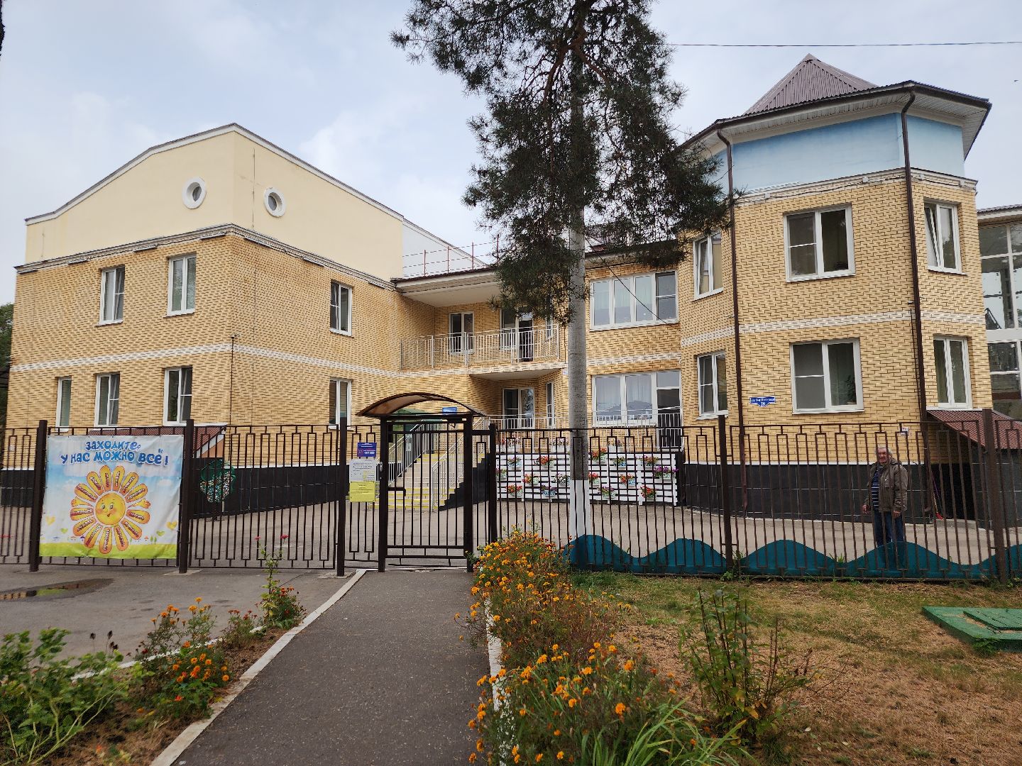 отопительный сезон 2024-2025, орехово-зуевский округ,