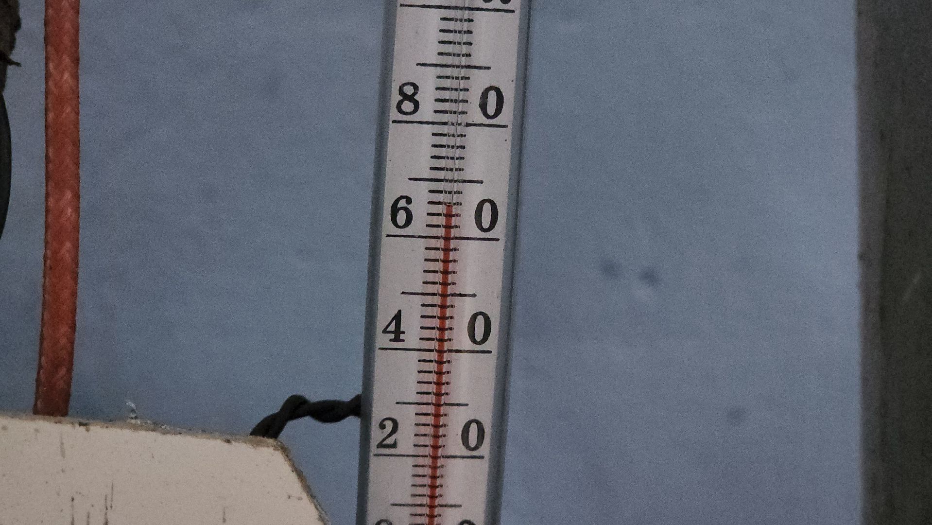 жкх, теплосеть, красногорск,