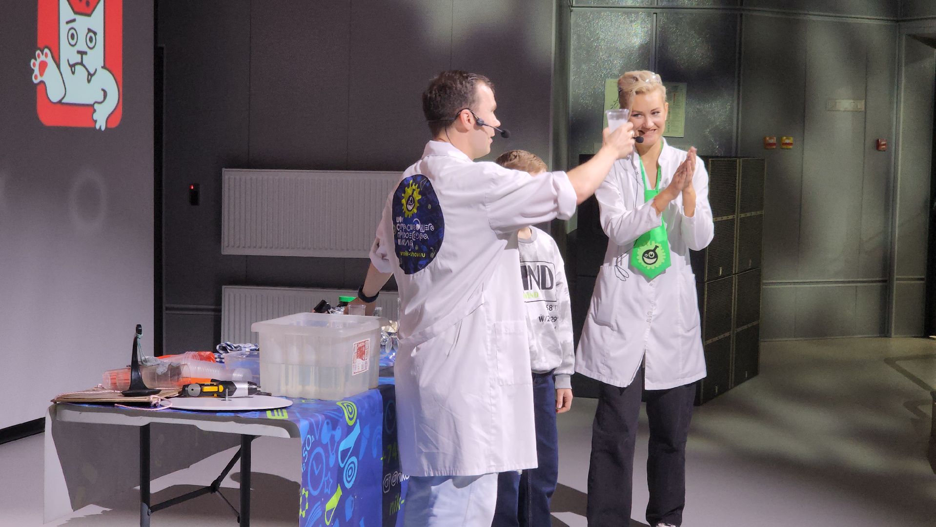 долгопрудный, технопарк физтех-лицея, Выходи решать, Шоу профессора Николя, эксперименты,