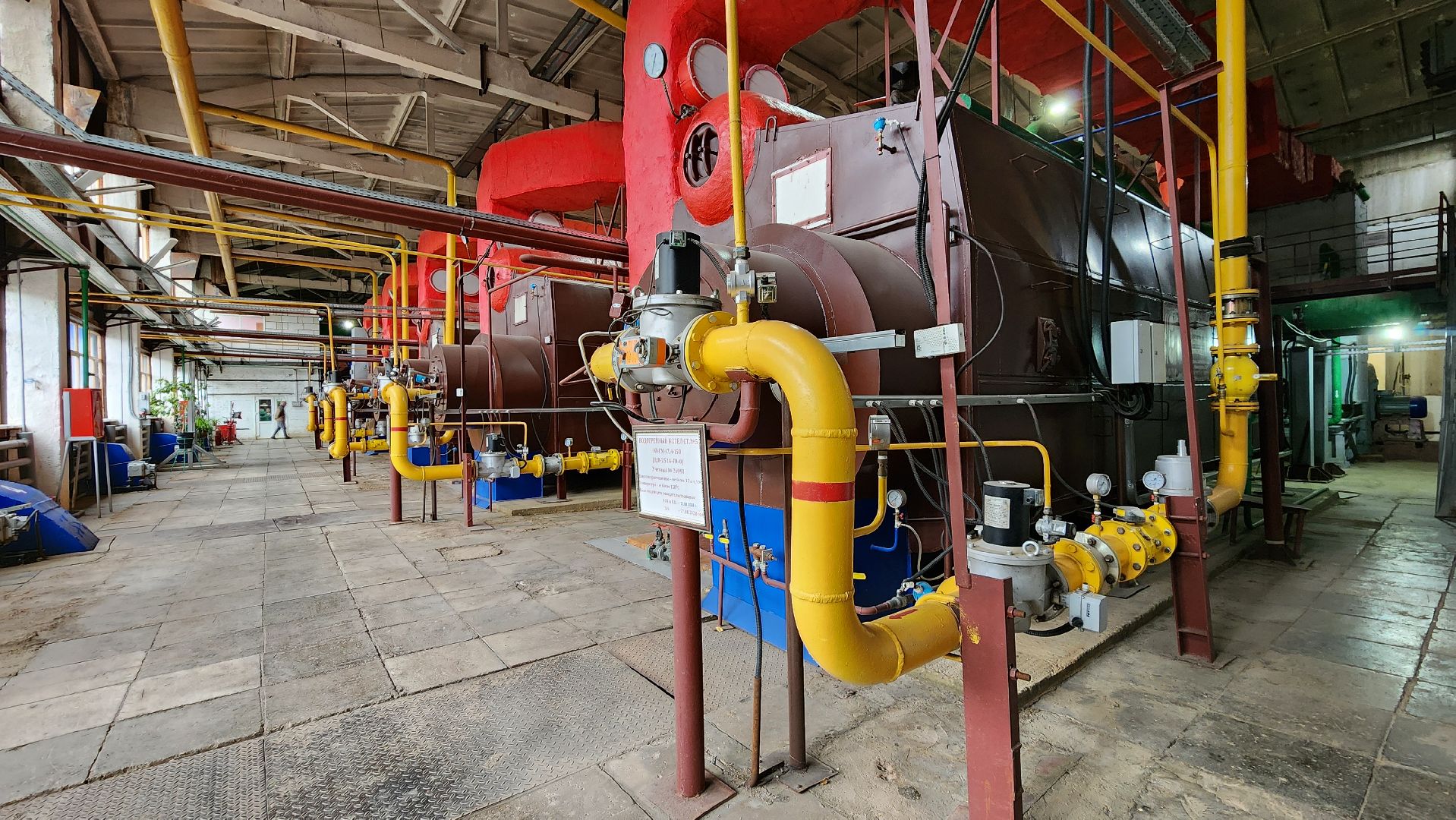 отопительный сезон, котельная, старт отопительного сезона, Старая Купавна, Богородский городской округ,