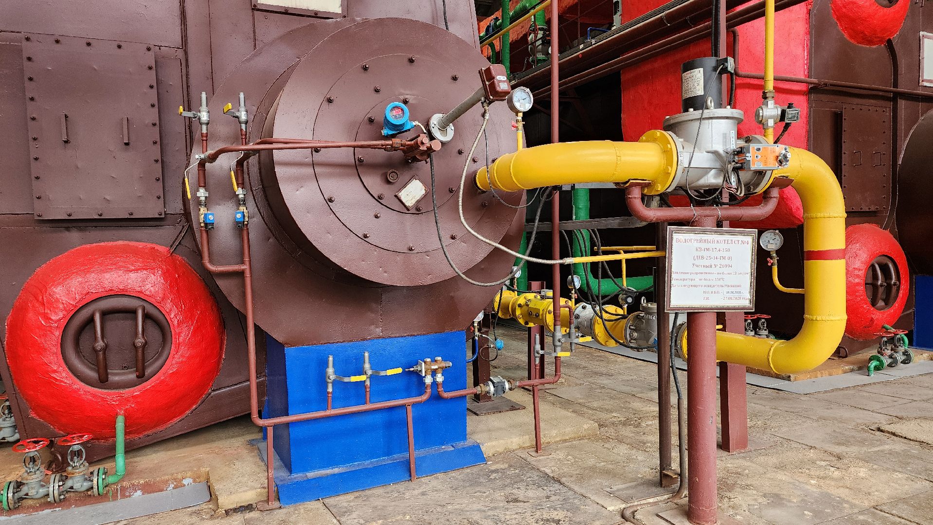 отопительный сезон, котельная, старт отопительного сезона, Старая Купавна, Богородский городской округ,