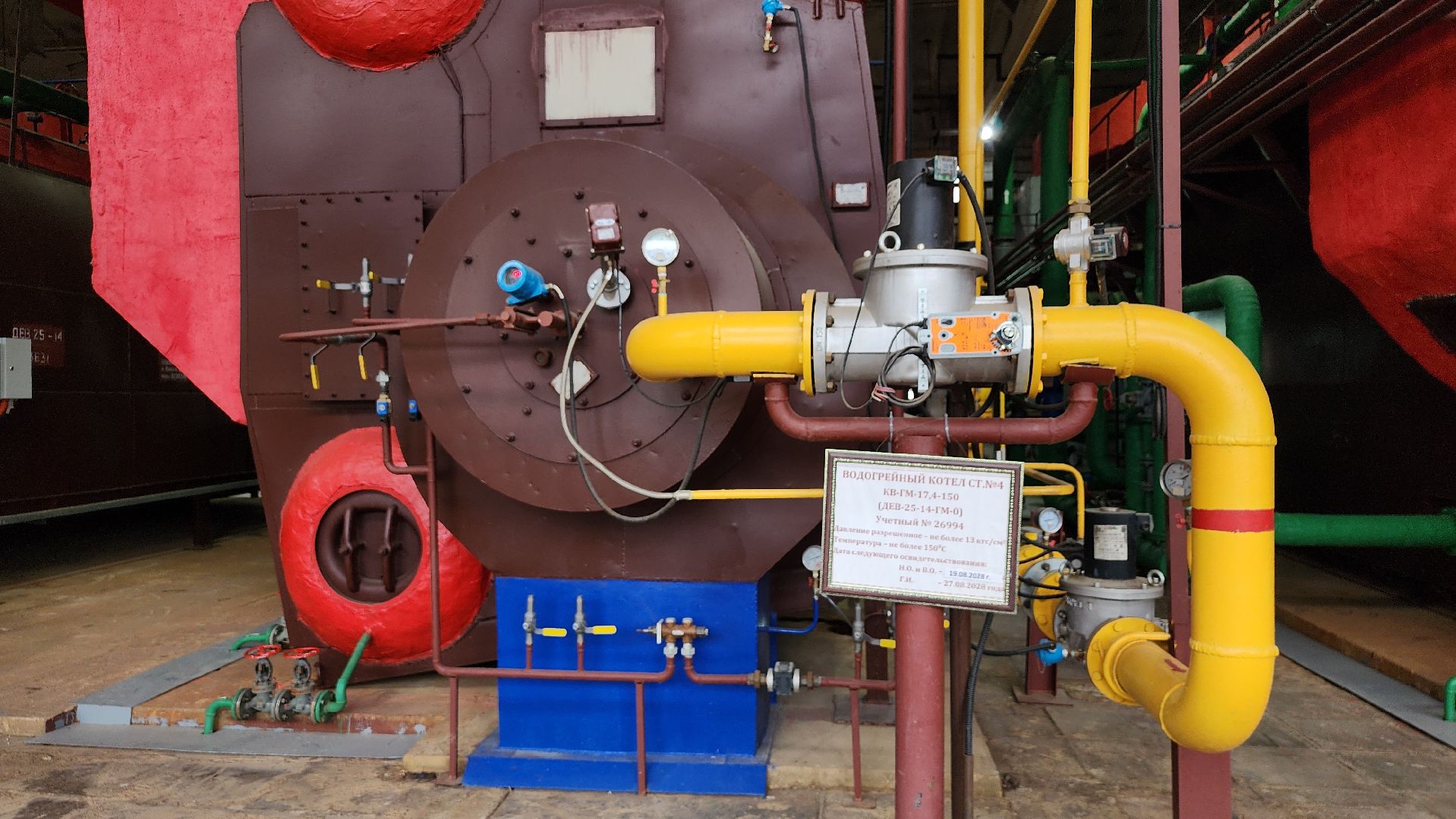 отопительный сезон, котельная, старт отопительного сезона, Старая Купавна, Богородский городской округ,