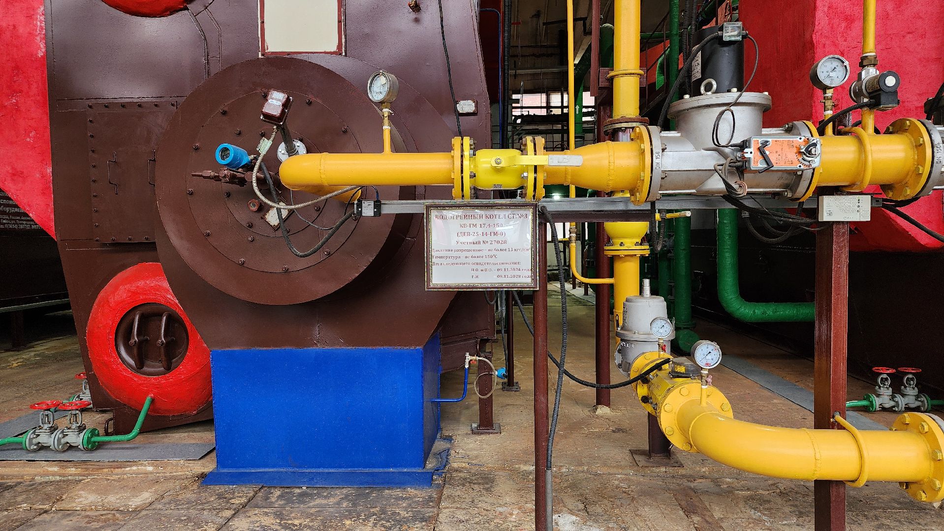 отопительный сезон, котельная, старт отопительного сезона, Старая Купавна, Богородский городской округ,