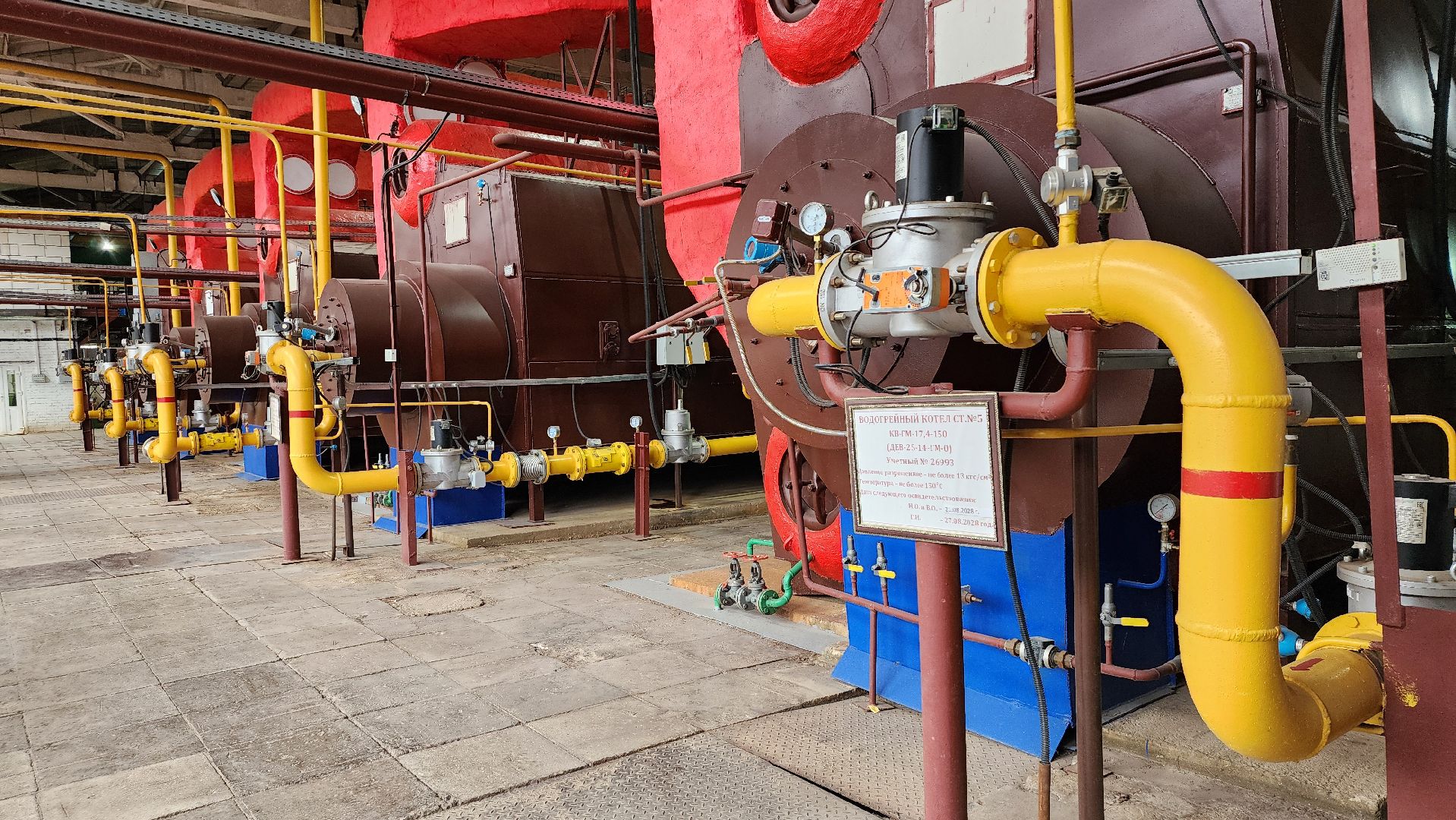 отопительный сезон, котельная, старт отопительного сезона, Старая Купавна, Богородский городской округ,