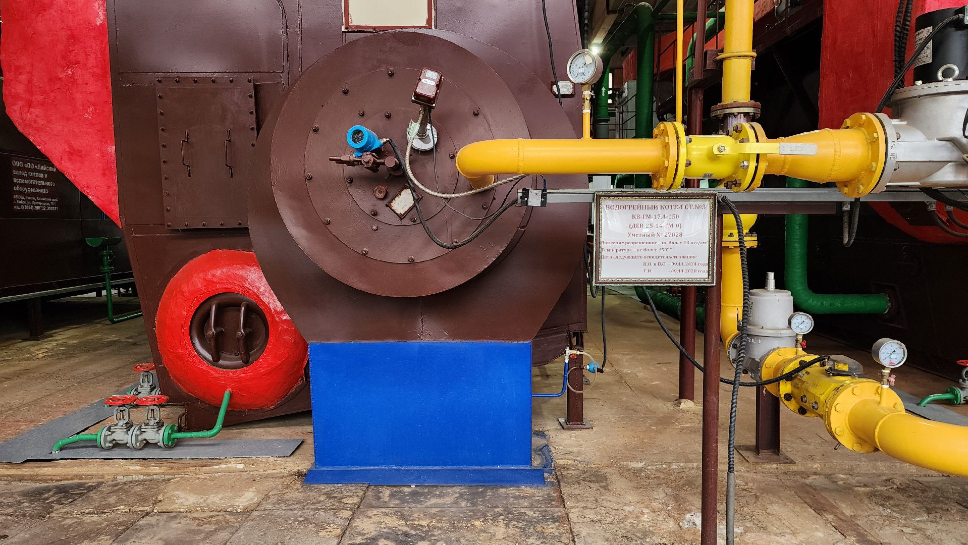 отопительный сезон, котельная, старт отопительного сезона, Старая Купавна, Богородский городской округ,