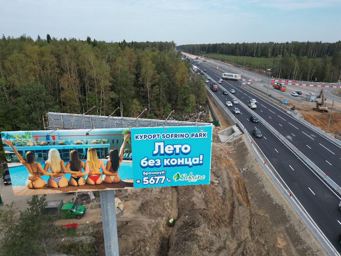 видео с коптера, дорога, трасса,