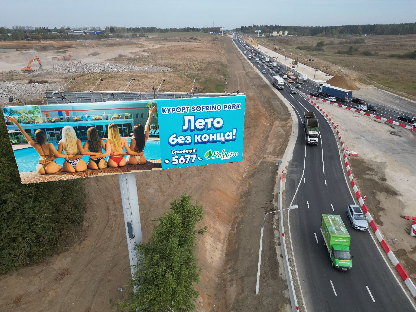 видео с коптера, дорога, трасса,