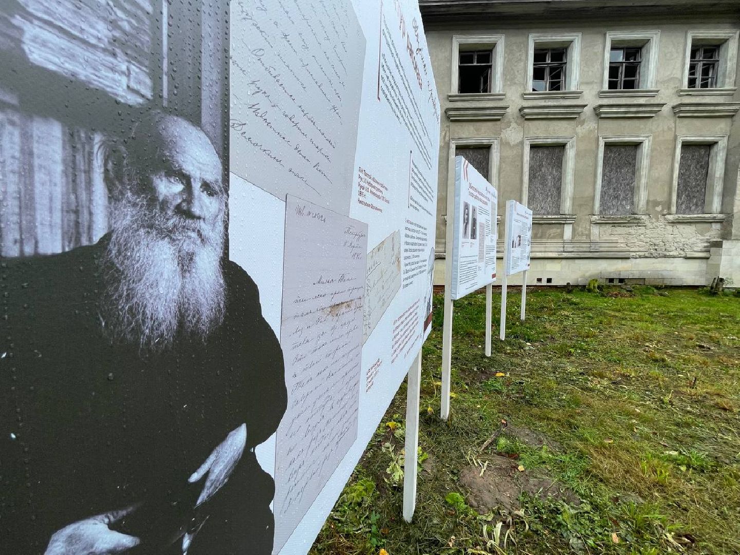 Дмитров, Усадьба Никольское-Обольяниново,Минкульт,