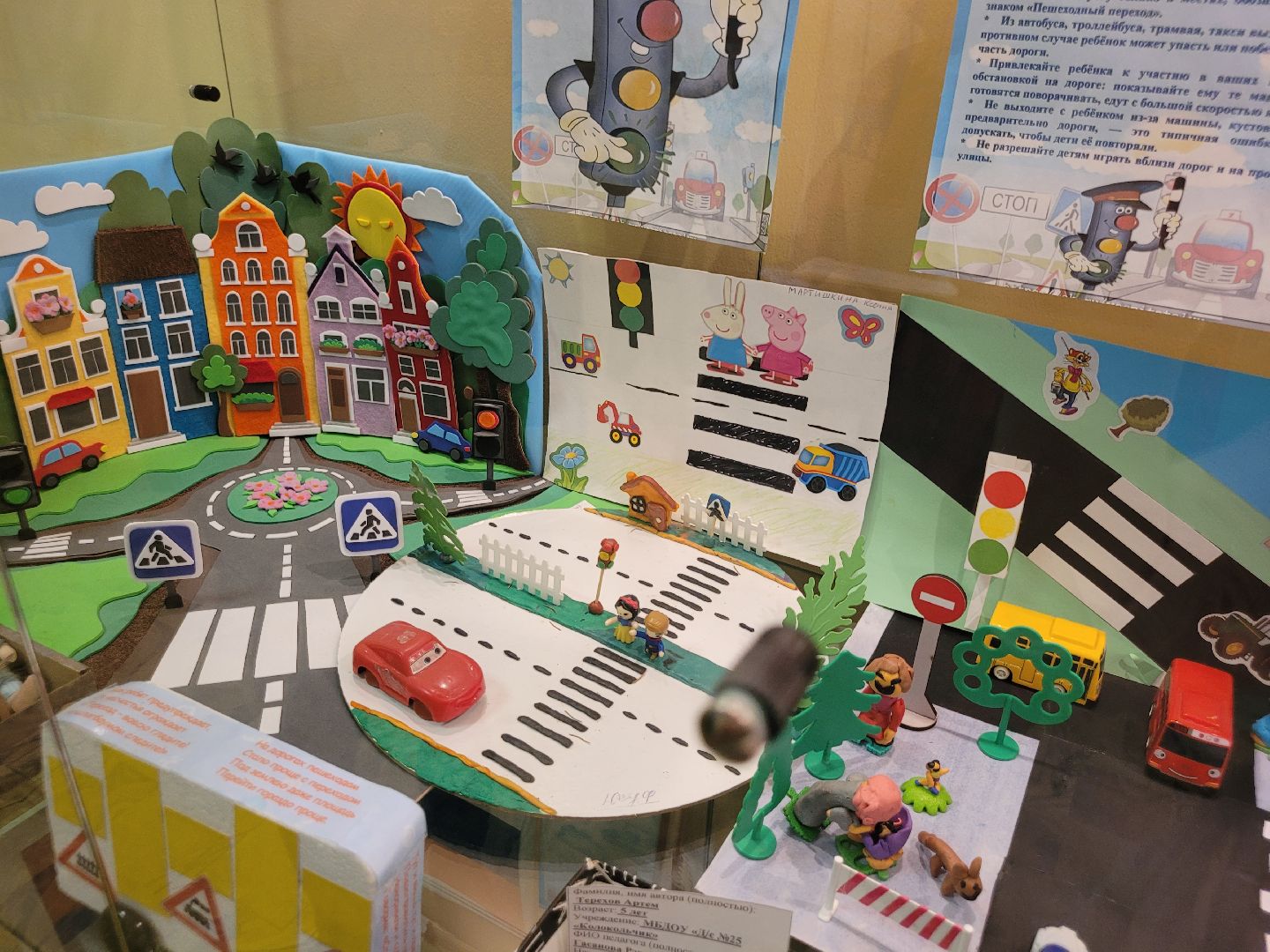 безопасность; гибдд; ЮИД; дети; детский сад