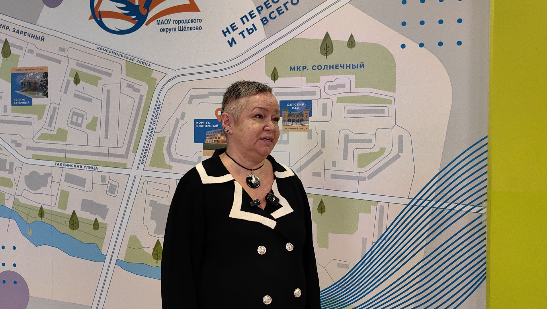 отопление, вентиляция, отопительный сезон 2024-2025, учащиеся, комфортные условия, температура,