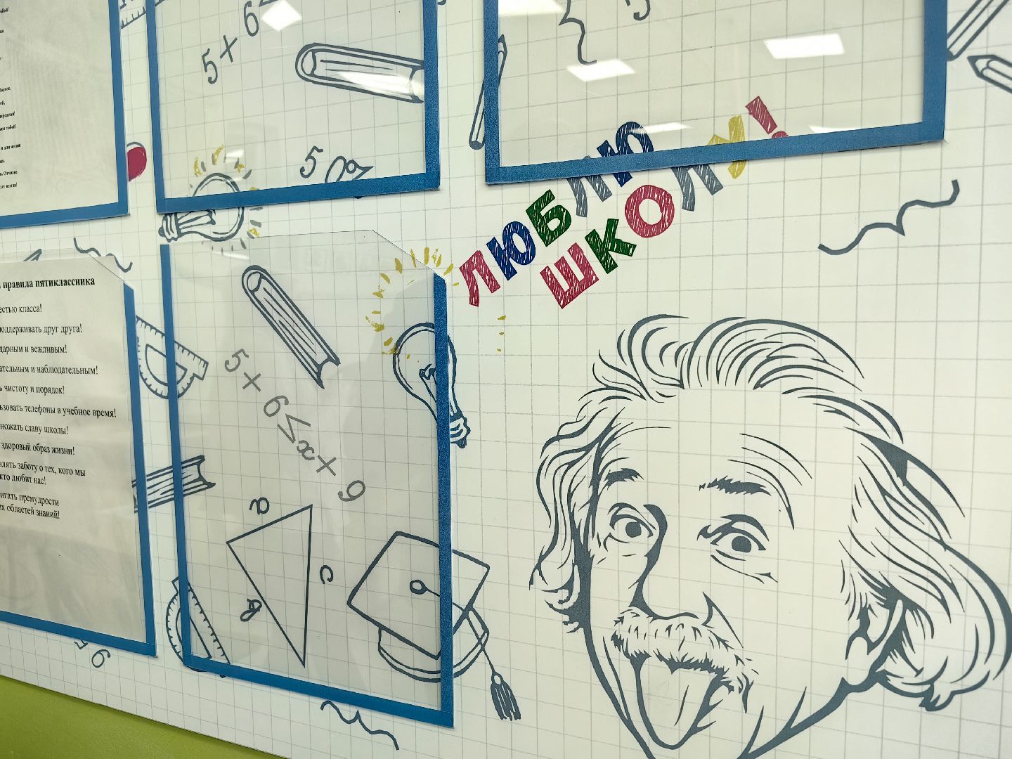 отопление, вентиляция, отопительный сезон 2024-2025, учащиеся, комфортные условия, температура,