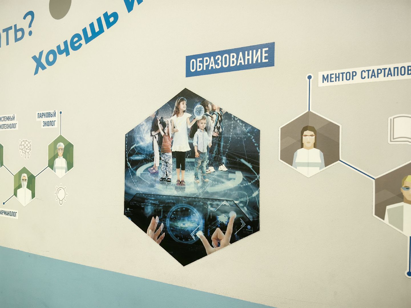 отопление, вентиляция, отопительный сезон 2024-2025, учащиеся, комфортные условия, температура,