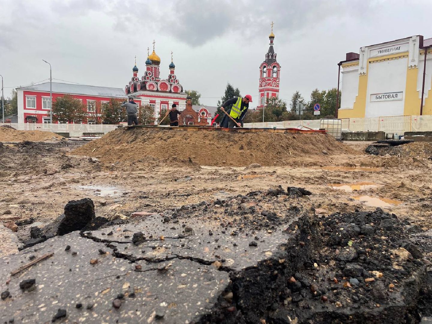 Талдом, Площадь Карла Маркса, Минблаго,