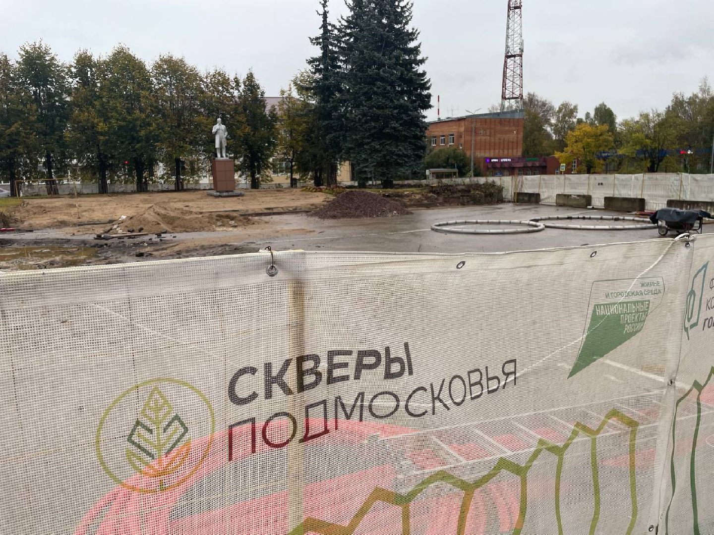 Талдом, Площадь Карла Маркса, Минблаго,