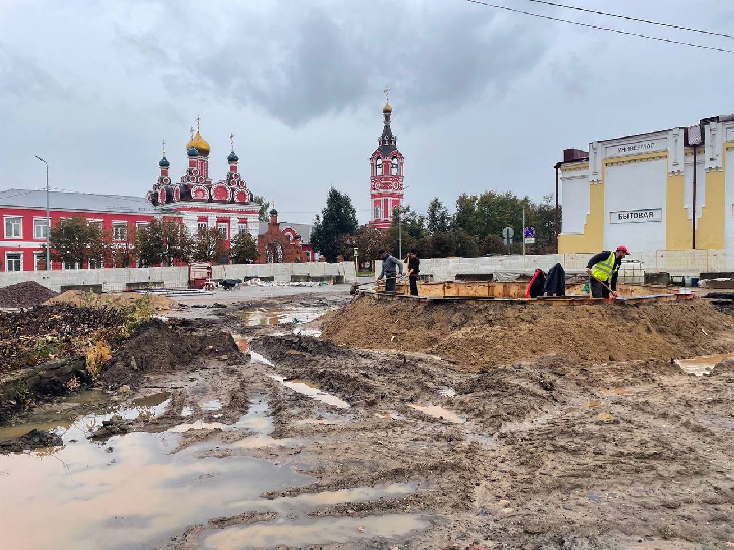 Талдом, Площадь Карла Маркса, Минблаго,