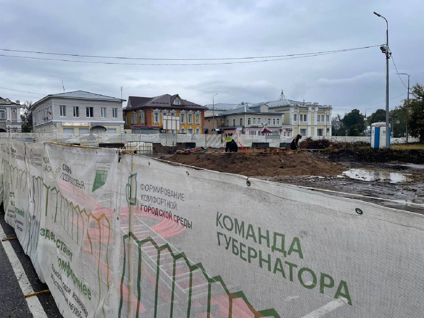 Талдом, Площадь Карла Маркса, Минблаго,